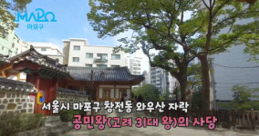 마포구, VR 활용한 초등생 지역탐방 학습 프로그램 운영