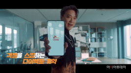 SK렌터카, 장기렌터카 다이렉트 이색 광고 캠페인 진행