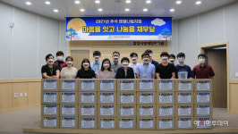 밀양시장애인복지관, 추석맞아 지역사회의 마음을 잇고 나눔을 채우달
