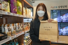 현대백화점 현대식품관 투홈, 농가·소상공인 온라인 판로 지원 나서