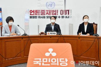 [포토] 안철수 대표 최고위원회의 모두발언