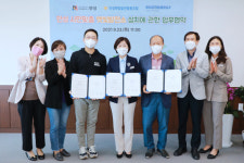안성시, 시민 참여로 만들어가는 시민맞춤 햇빛발전소 1호 선보인다
