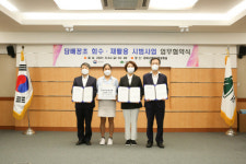 환경부-강북구-유통센터, 담배꽁초 회수·재활용 업무협약 체결