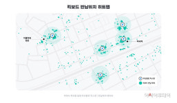 부천시, 국내 최초 무선충전 킥스팟으로 주차질서 80% 개선