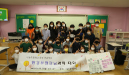 한정애 환경장관, 나눔초등학교 방문해 ‘병뚜껑 고리를 부탁해 환경활동’ 참관