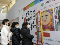 서대문구, 아동권리주간 기념 어린이 그림 공모전 개최