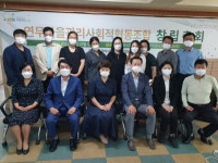 수원시지속가능도시재단, 연무마을관리사회적협동조합 탄생