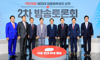국민의힘, 경선 4강 토론회 일정 확정…호남부터 시작
