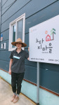 포항노다지마을, 2021년 모두愛 마을기업으로 선정