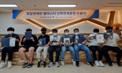 장애인고용공단, 발달장애인 휠마스터 훈련 수료식 개최