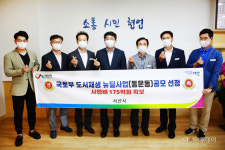 서산시, '도시재생 뉴딜사업' 국토부 공모에 선정...175억 원 확보