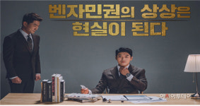 중기유통센터, 방송인 권혁수 출연한 웹예능 콘텐츠 공개