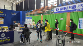 김해시·의사회, 한글날 연휴에도 외국인 코로나19 백신 접종