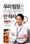 [카드뉴스] ‘이런 행동’만 안 해도 인싸 팀장?!