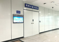 영천시, 종합스포츠센터 정비 마치고 18일 개관