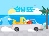 주스, 영유아 창의력 증진 음악교육 서비스 ‘안녕 도도’ 출시
