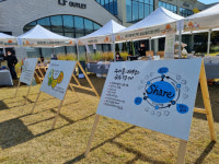 양주시, 사회적경제 나눔장터 기버마켓 개최