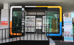 남동구, 모래내시장에 스마트 도서관 2호점 개관
