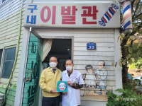 안양시 만안구, 30년 이상된 점포에 만년가게인증판 수여