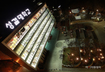 성결대학교 대학일자리개발처, 언택트 기업탐방 프로그램운영