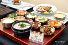 밀양시, 밀양돼지국밥 맛 컨설팅 시식품평회 성료