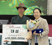 원광대 동양학대학원생, 대한민국 차(茶)품평대회 대상