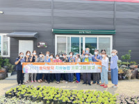 상주 토닥토닥 들꽃마을 치유농장, 농진청 경진대회서 우수상