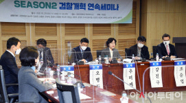 [포토] 추미애 전 법무부 장관 '검찰개혁 토론회 주제발표'