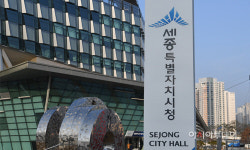 세종시-세종교육청, 협력공약 11개 중 행복교육지원센터 설립 등 7개 완료