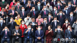 [포토] 21대 국회의원들 단체사진 촬영 위해 잠시 마스크 벗고