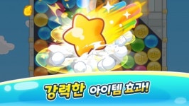 에이시티 게임즈, ‘버블스 퍼즐 블래스트!’ 양대 마켓 정식 출시