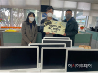 KAIA, 평택 가사초교에 PC 기증…정보격차 해소 기여