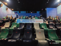 함평교육지원청, 장애공감문화역량 강화 관리자 연수