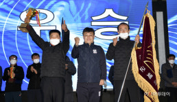 장수군 제53회 장수군민체육대회 장수읍 종합우승