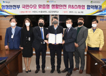 수원시, ㈜올포랜드·성균관대와 바이러스 안전지도 ‘세이프티맵’ 개발 협력
