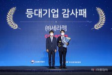 세라젬, 중견기업 글로벌 혁신대전서 10대 등대기업 선정