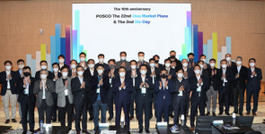 포항시, ‘제22회 아이디어마켓플레이스(IMP)’ 개최