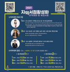 대전지역서점, 복합문화공간으로 변화한다