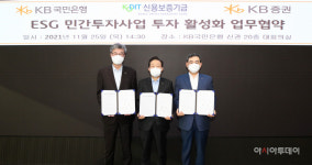 신보, ESG채권 2800억원으로 제2경인연결 고속도로 투자한다