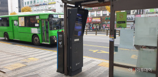 안양시, 전국 최초 야외 스마트 자동심장충격기 시범 구축