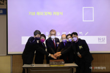 [캠퍼스人+스토리] 국내 첫 설립 한성대 부동산대학원 20주년 기념식 열어