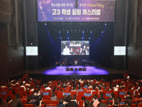 안성시, 뮤지컬 콘서트 Musical Story 공연