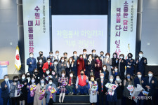 수원시자원봉사센터, 제18회 자원봉사자의 날 기념식 개최