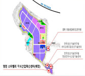영천 스타밸리 지식산업혁신센터 국회 통과 ... 국비 160억원 확보