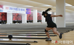 [포토] 2021 구미시 전국클럽 오픈 볼링대회
