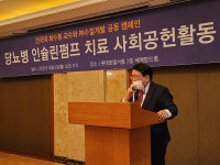 수일개발, 저소득 당뇨합병증 환자에 인슐린 펌프 치료 지원