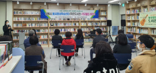 창원시, 새단장 마친 봉곡평생학습센터 개관