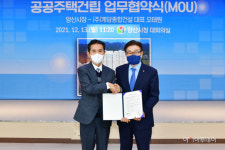 오태원 ㈜계담종합건설·본청건축사 사무소 대표, 양산시에 100여 세대 통큰 기부