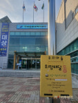 “모현읍사무소에서 어릴 때 받은 도움” 3년간 이어온 용인시 기부자 화제