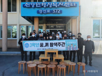 예산 신양중학교 가구오구 봉사동아리, 직접 제작한 가구 기탁